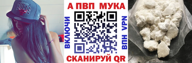 Цена Сибай Галлюциногенные грибы  Alpha-PVP  Мефедрон  МАРИХУАНА  АМФ 