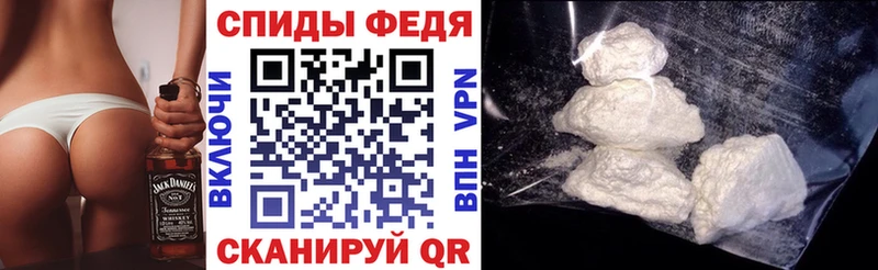 Амфетамин Розовый  Сибай 