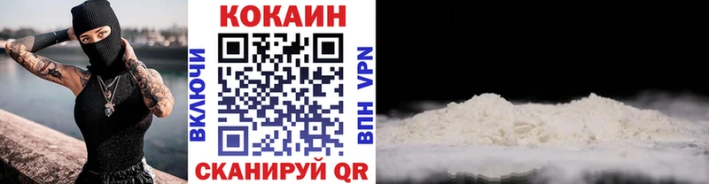 COCAIN 97%  сколько стоит  Сибай 