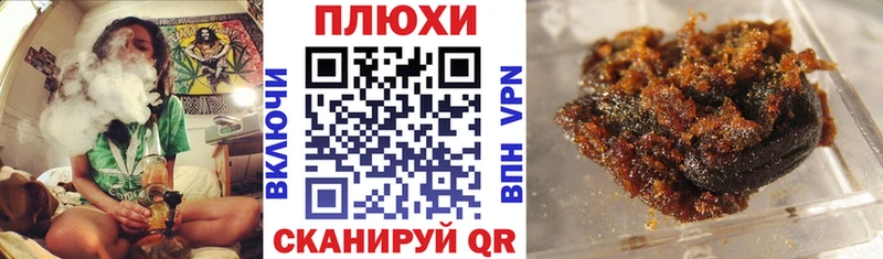 ГАШ Premium  магазин  наркотиков  Сибай 