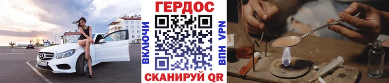 дарнет шоп Сибай Героин хмурый