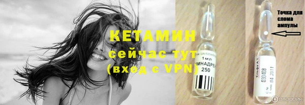 MESCALINE Корсаков