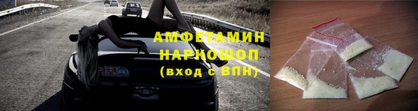 сатива Алексеевка