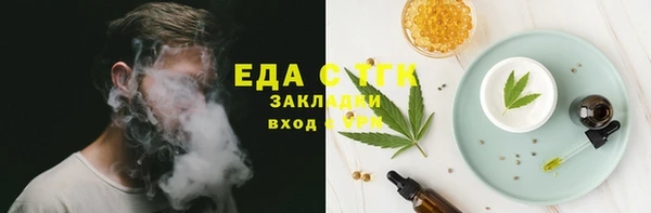 сатива Алексеевка