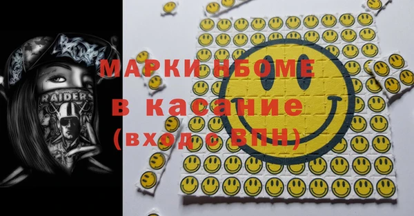 мет Алексин