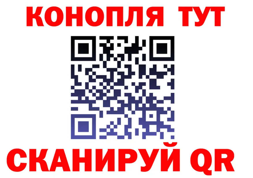 Печенье с ТГК конопля как войти это OMG Сибай