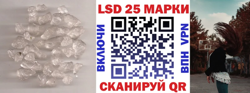 Лсд 25 экстази кислота  Сибай 