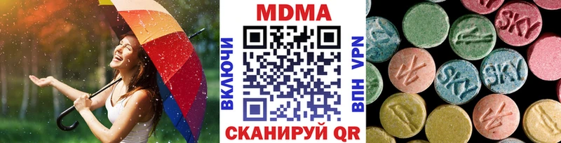 площадка как зайти  Сибай  МДМА молли 