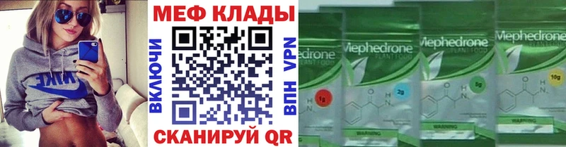 МЕФ 4 MMC  Сибай 