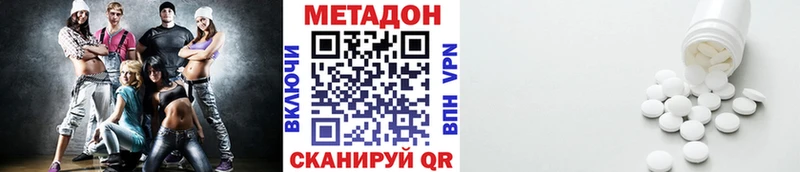закладки  Сибай  Метадон VHQ 