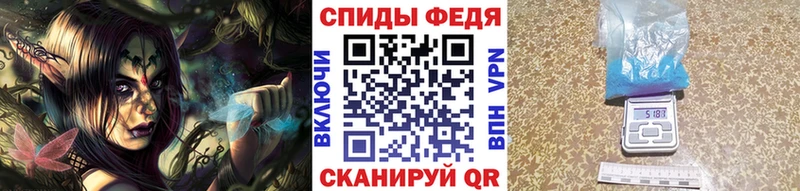 мега ссылки Сибай Метамфетамин мет