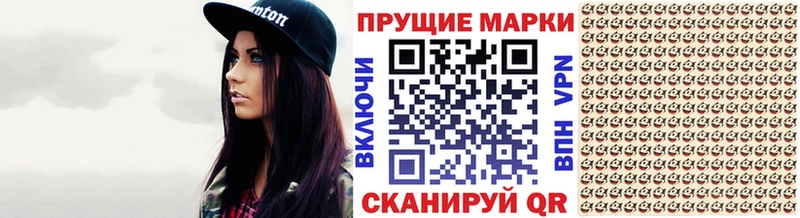 Марки 25I-NBOMe 1,5мг  OMG как войти  Сибай  где купить наркоту 