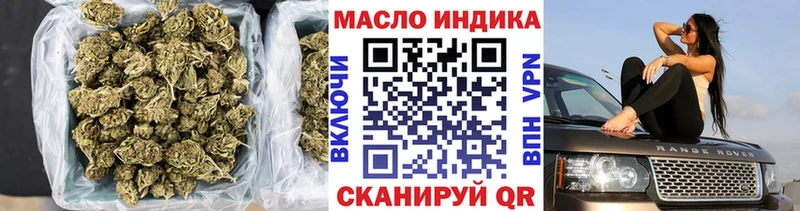 где найти   Сибай  Дистиллят ТГК Wax 