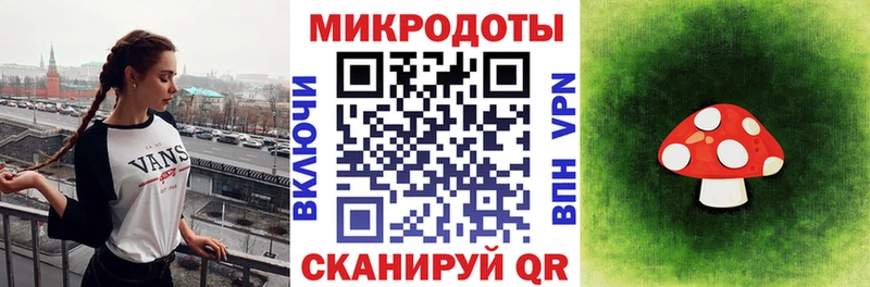 Псилоцибиновые грибы Magic Shrooms  ОМГ ОМГ ССЫЛКА  Сибай  как найти закладки 
