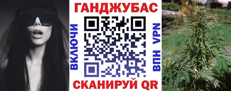 Конопля THC 21%  Сибай 